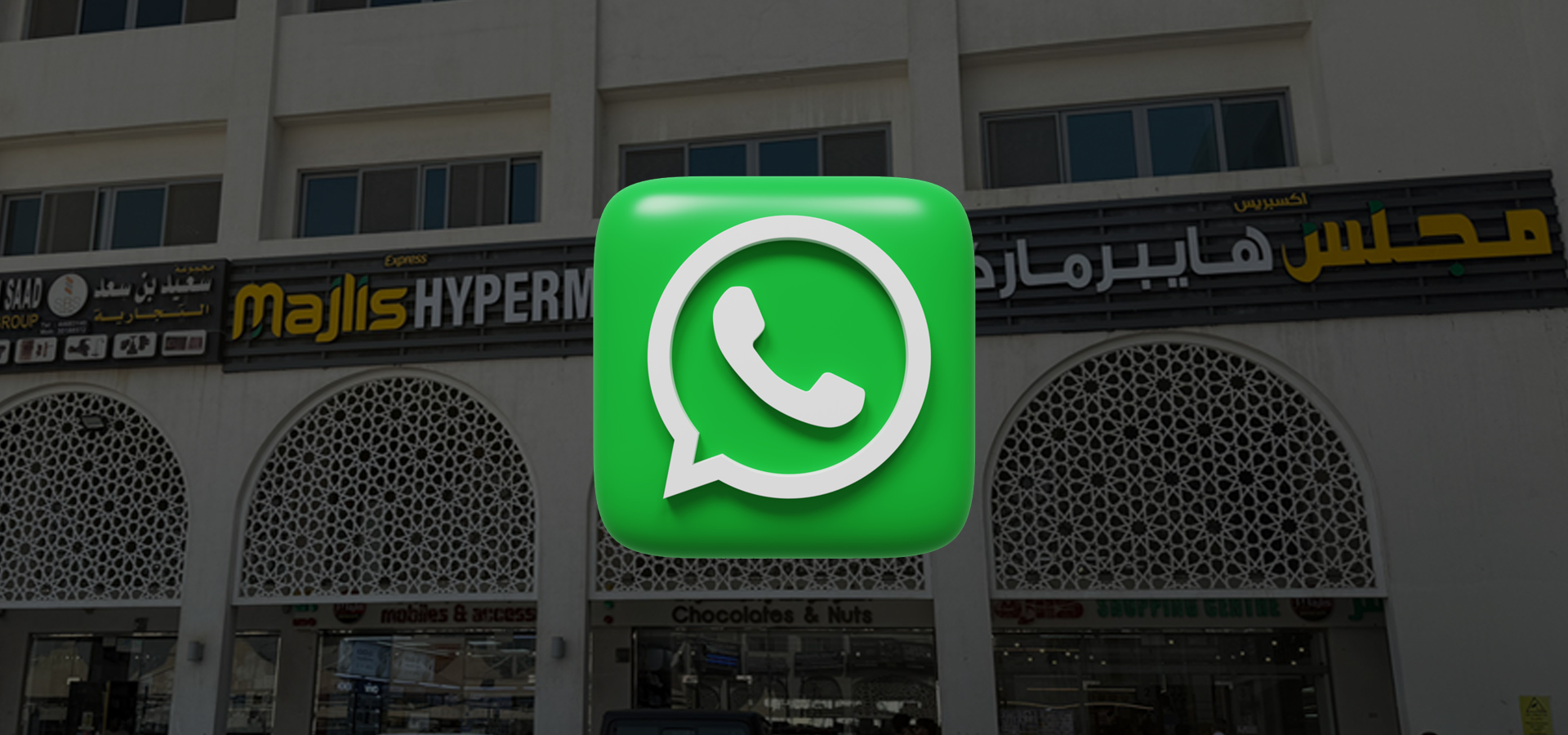 Stay Connected With Majlis Deals - Majlis Hypermarket