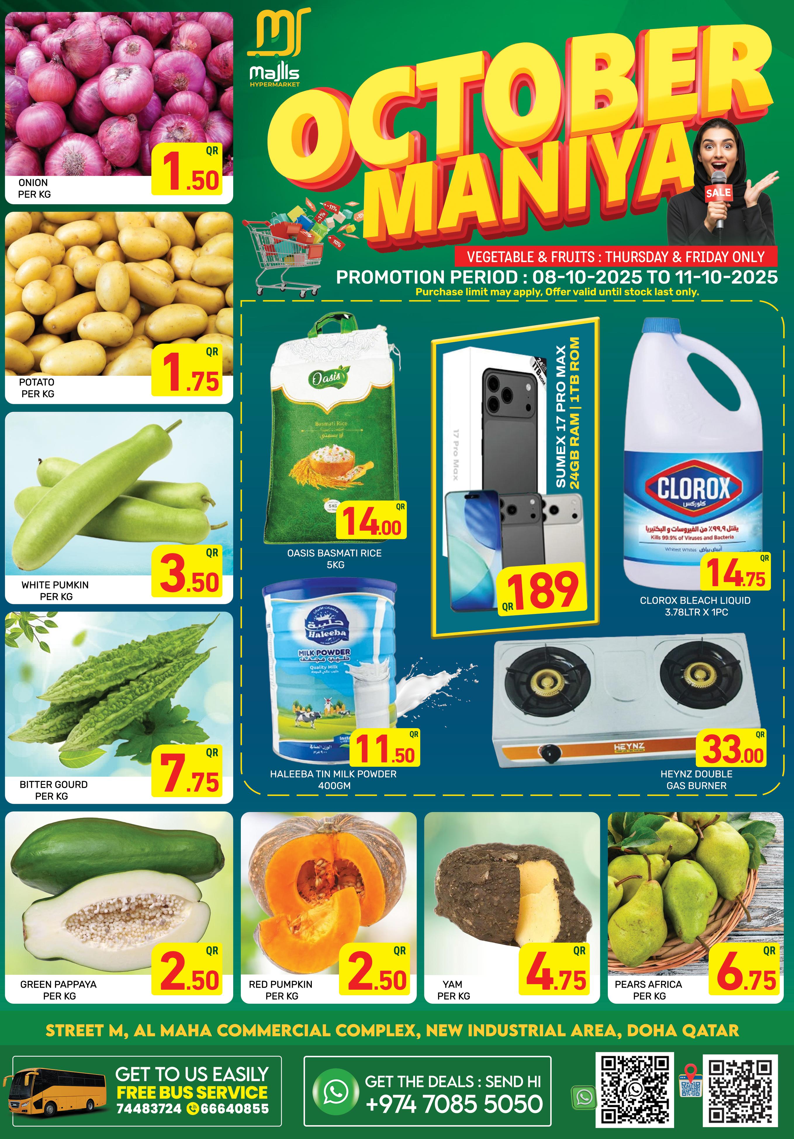 October Maniya