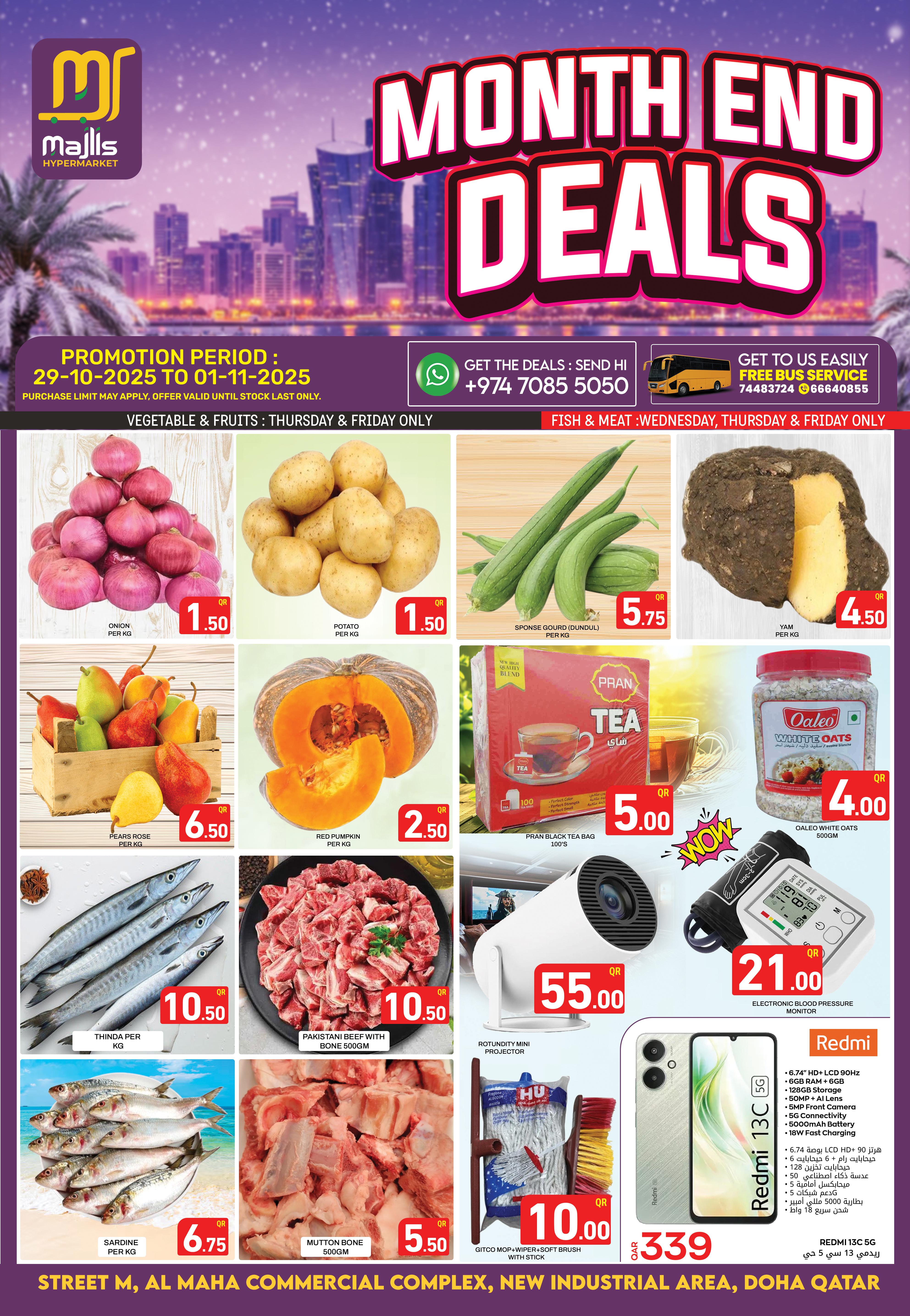 Month End Deals